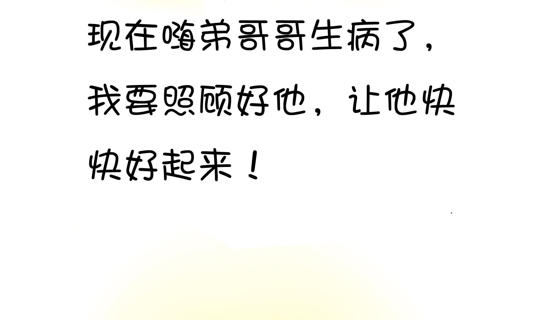 第22话 人见人爱-第22话