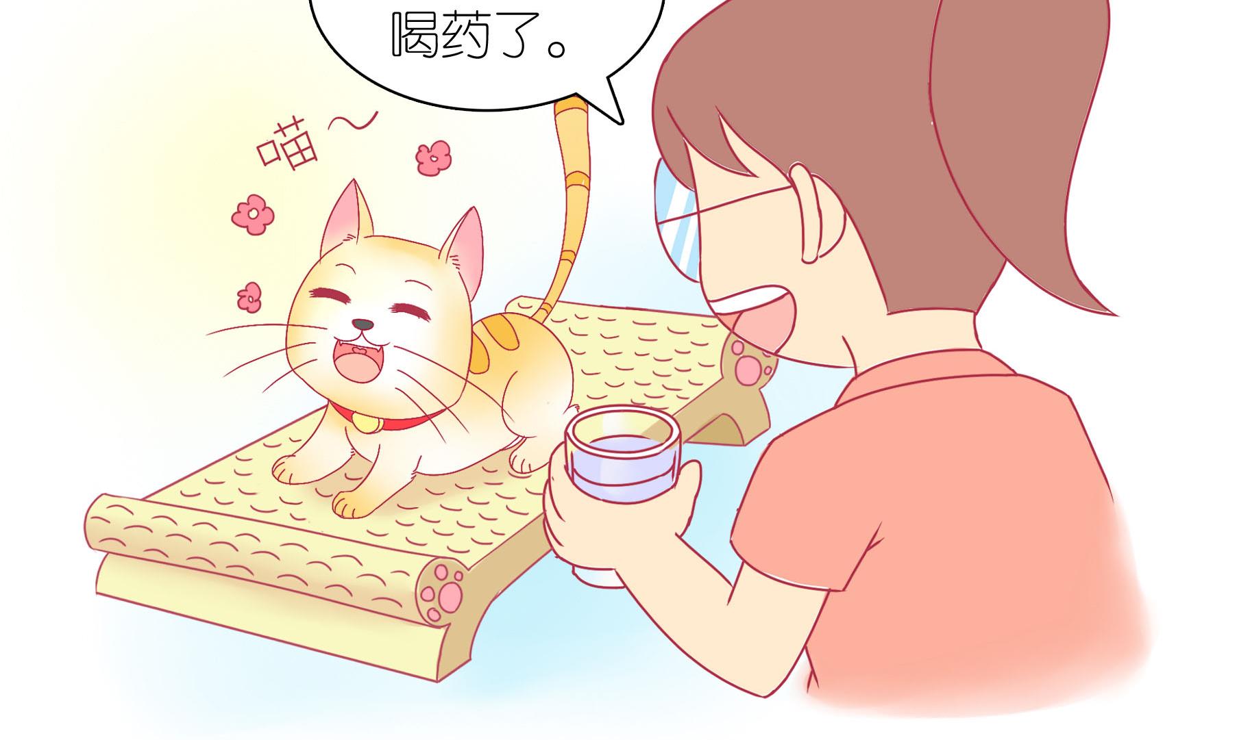 第22话 人见人爱-第22话