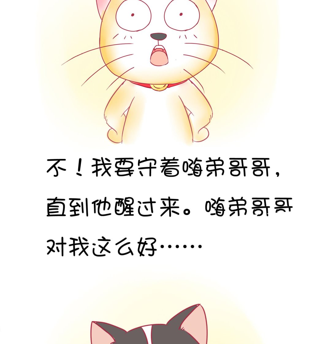 第22话 人见人爱-第22话