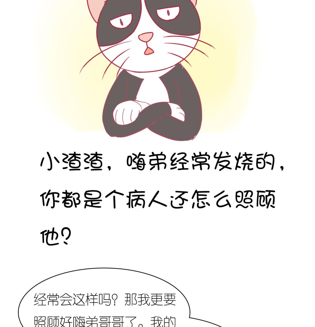 第22话 人见人爱-第22话