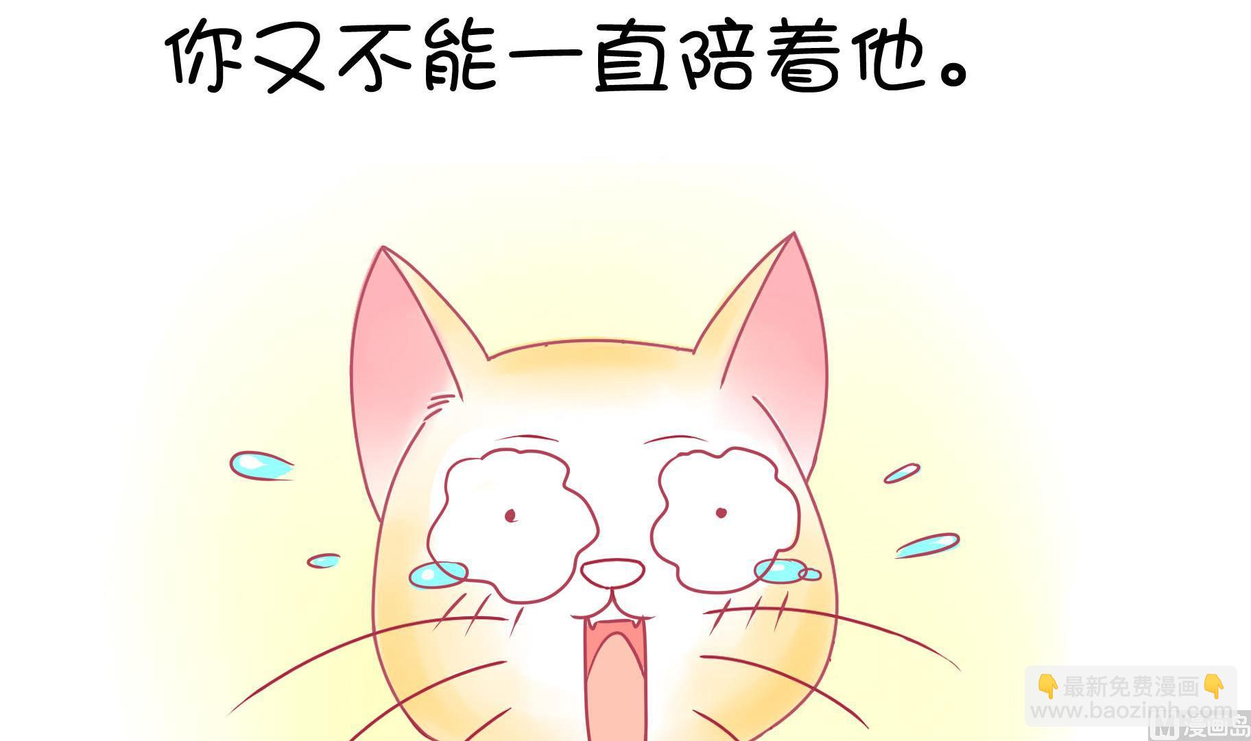 第22话 人见人爱-第22话