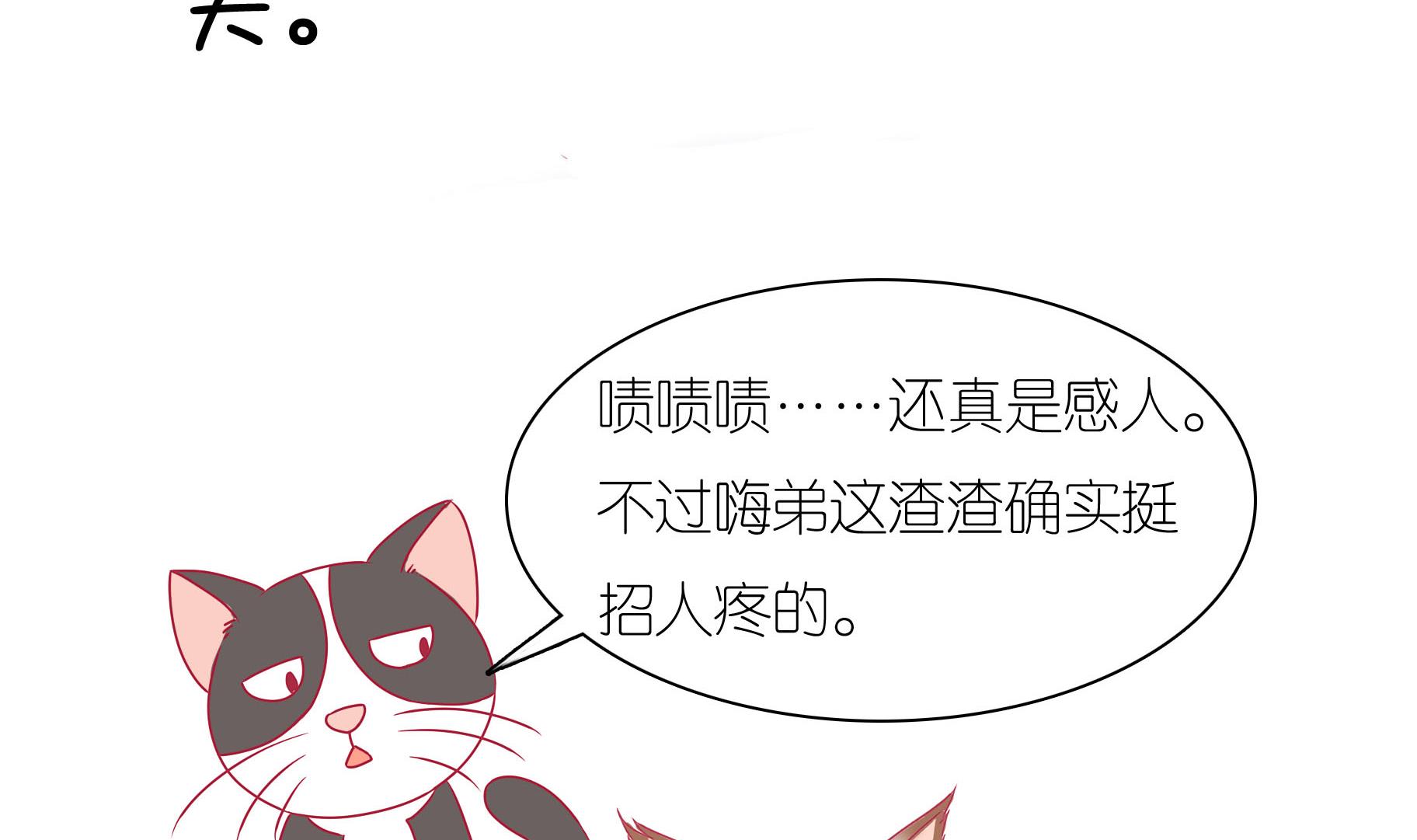 第22话 人见人爱-第22话