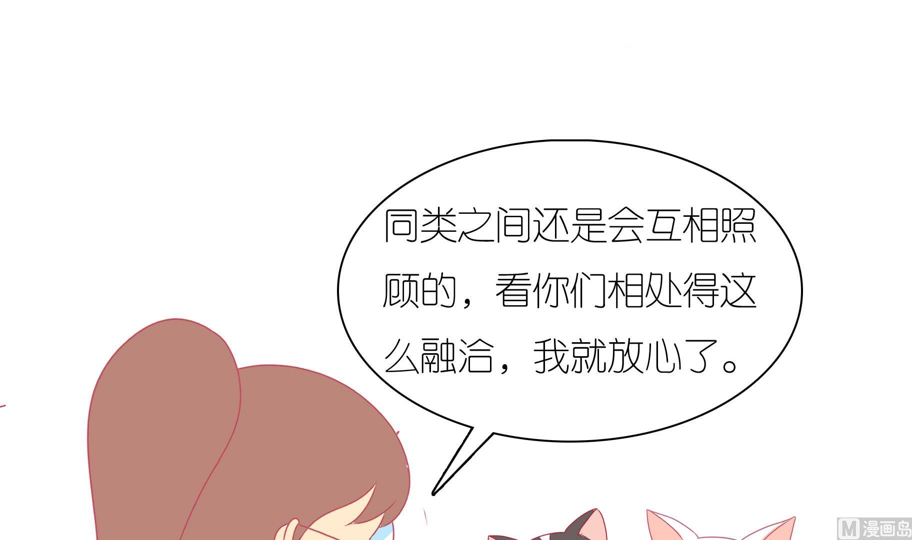 第22话 人见人爱-第22话