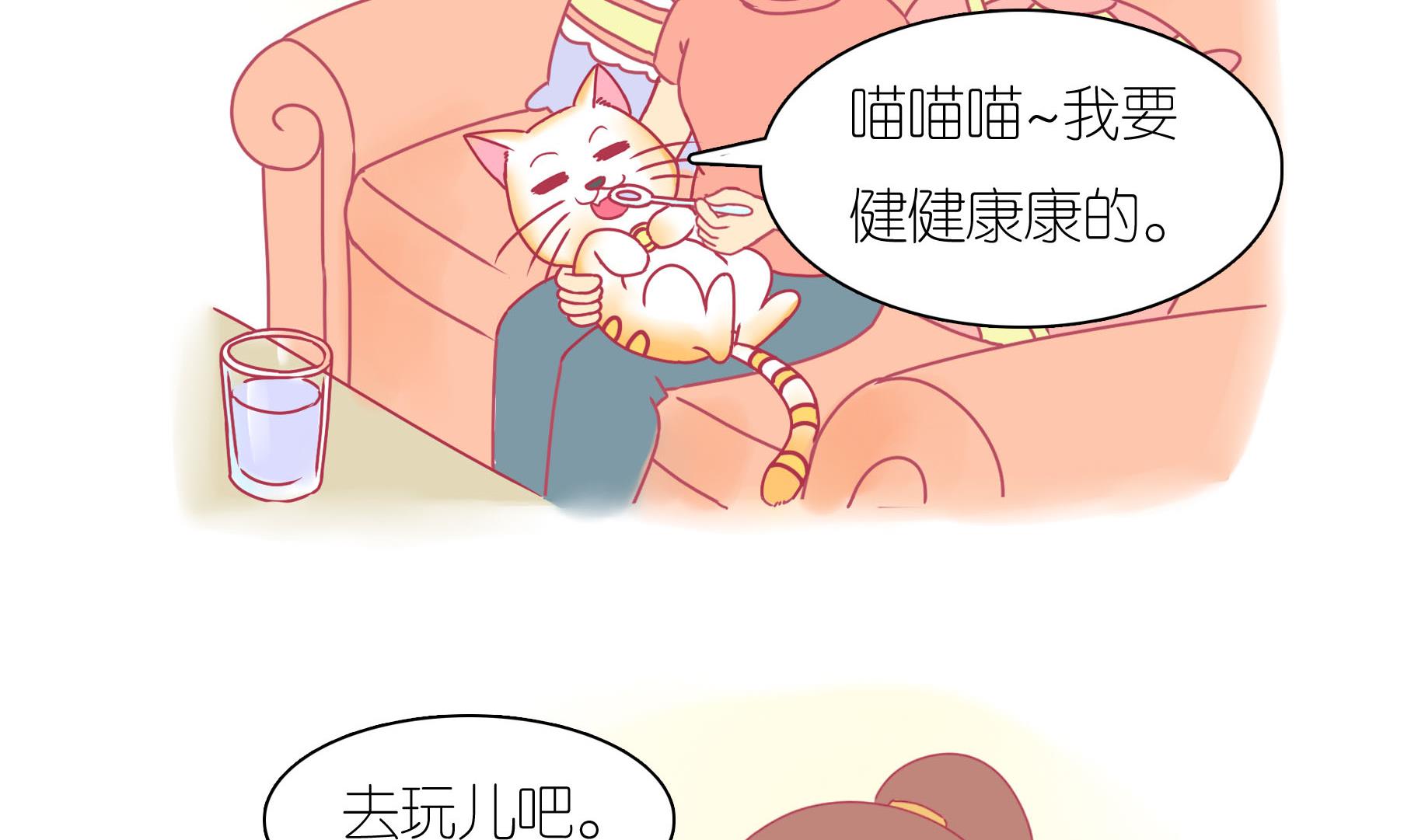 第22话 人见人爱-第22话