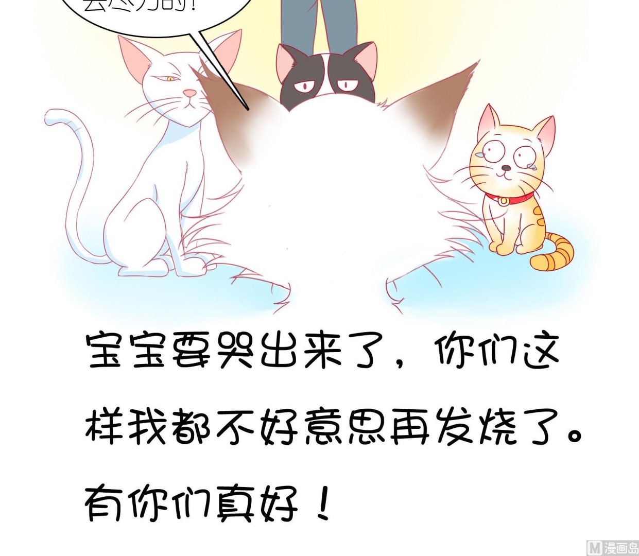 第22话 人见人爱-第22话