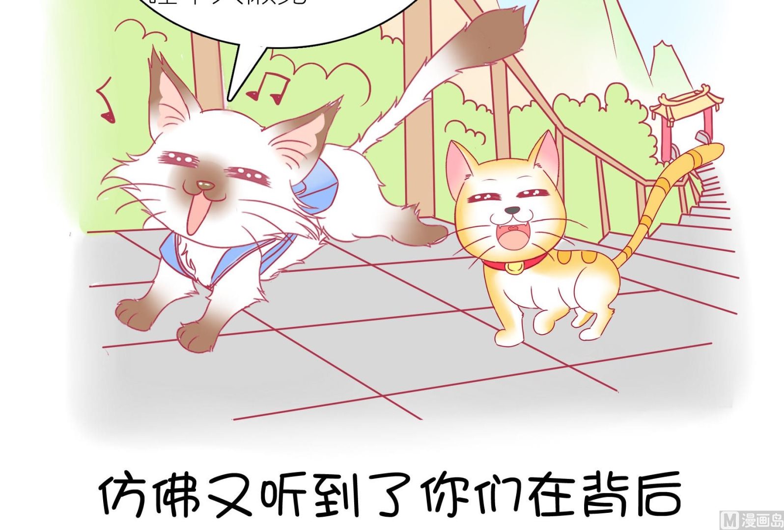 第24话 愉快的春游 1-第24话