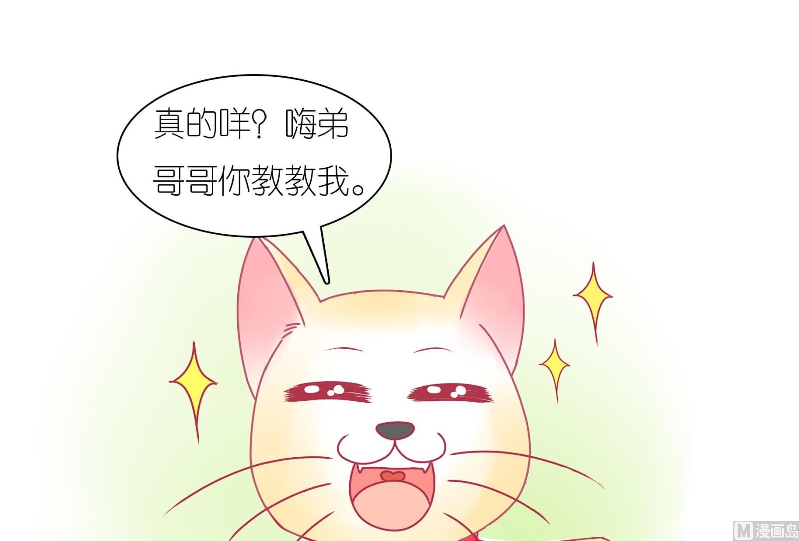 第24话 愉快的春游 1-第24话