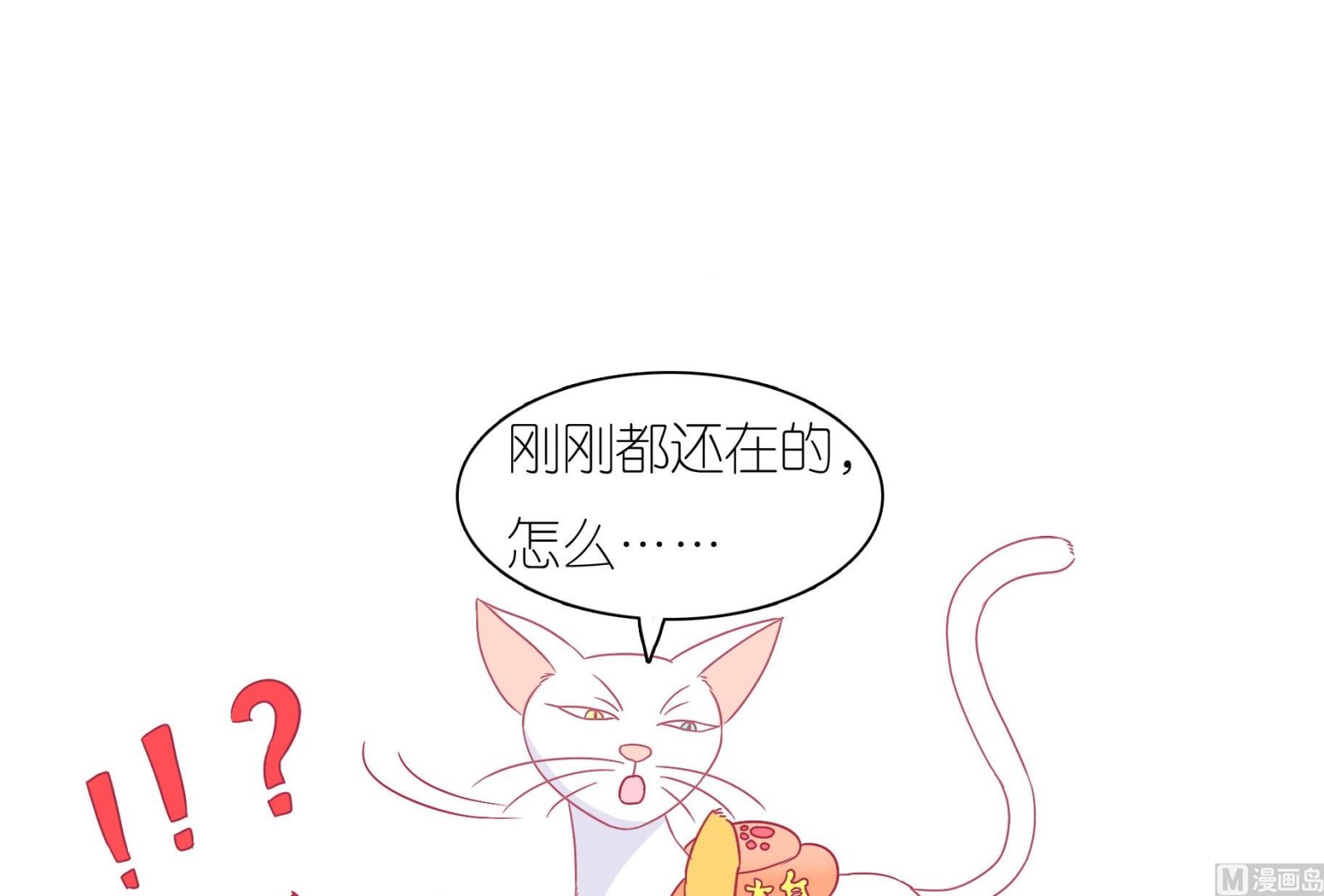 第24话 愉快的春游 1-第24话