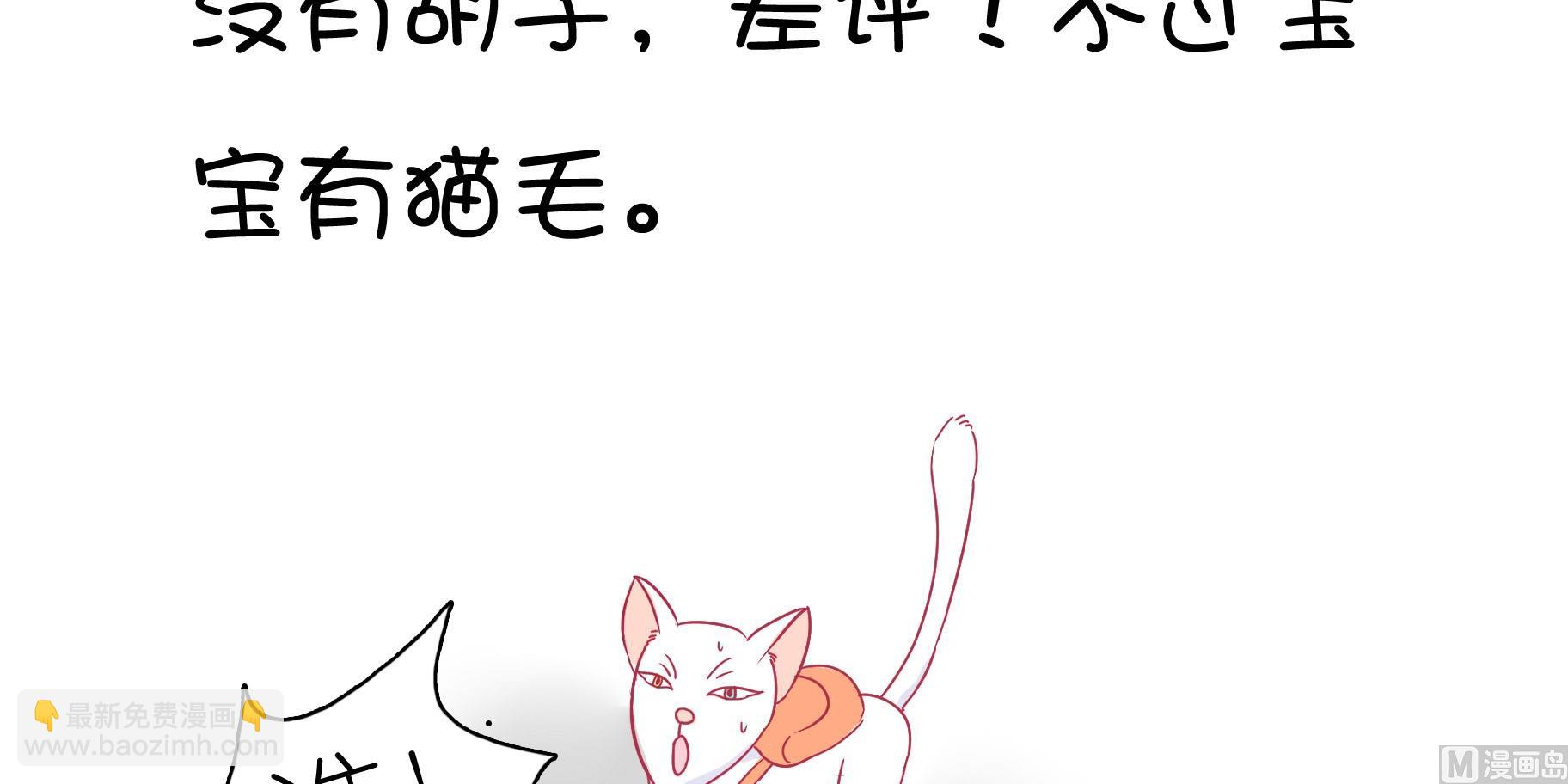 第24话 愉快的春游 1-第24话