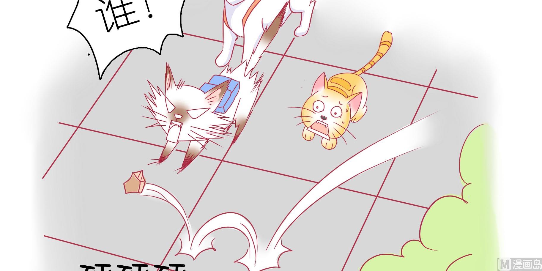 第24话 愉快的春游 1-第24话