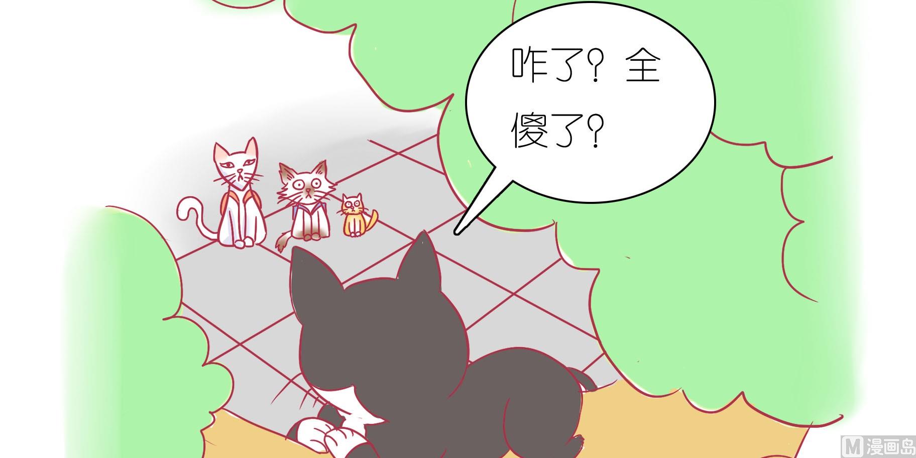 第24话 愉快的春游 1-第24话