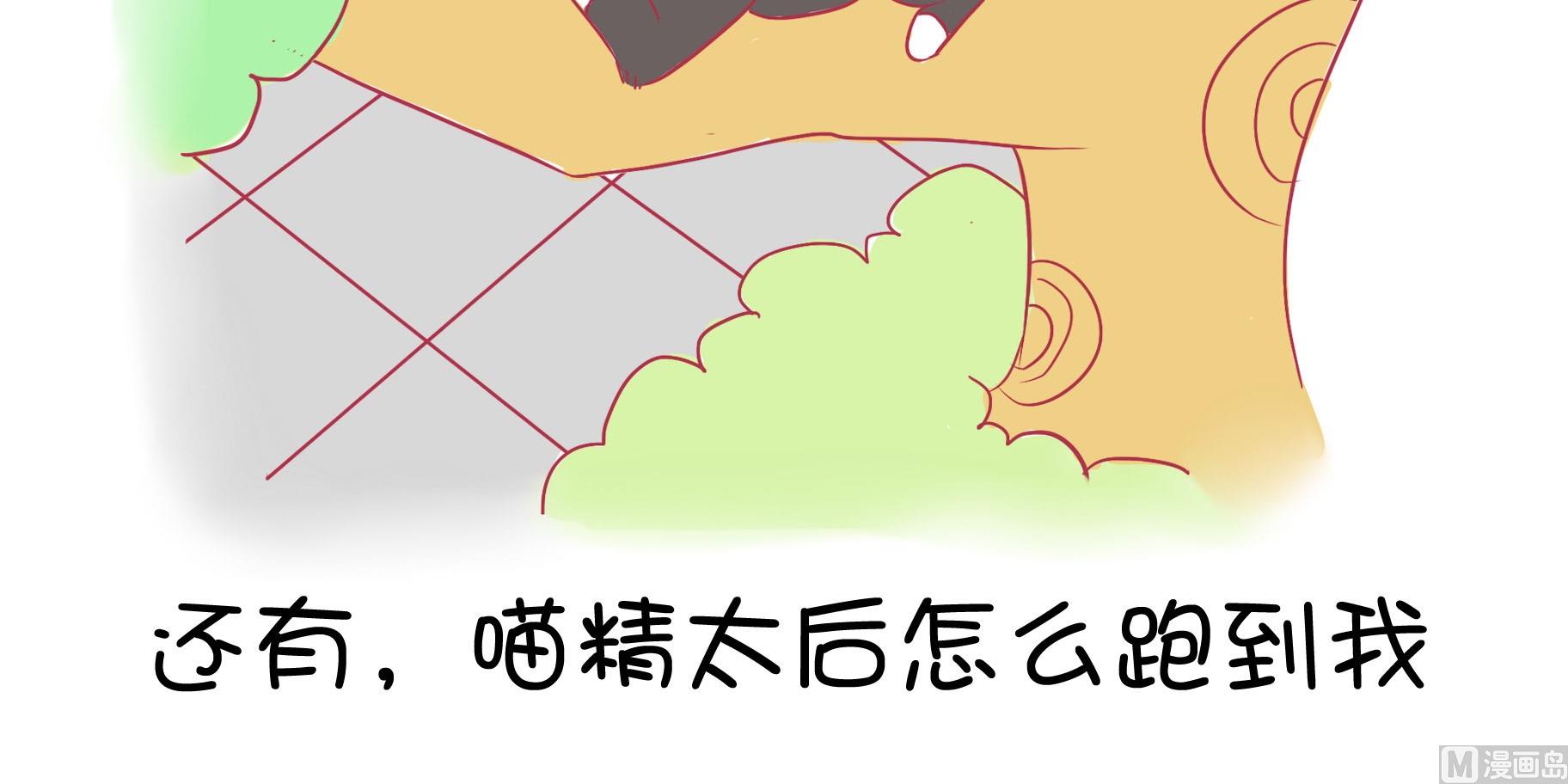 第24话 愉快的春游 1-第24话