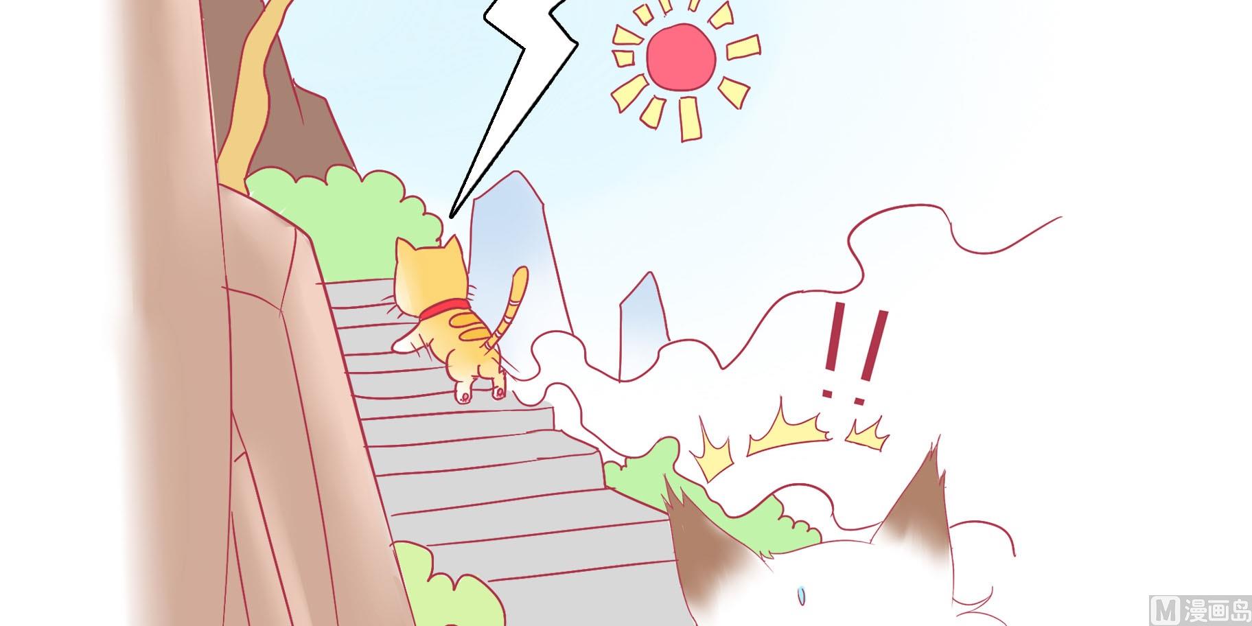 第24话 愉快的春游 1-第24话