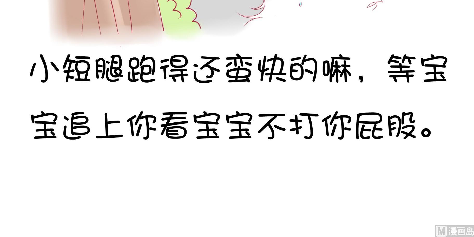 第24话 愉快的春游 1-第24话