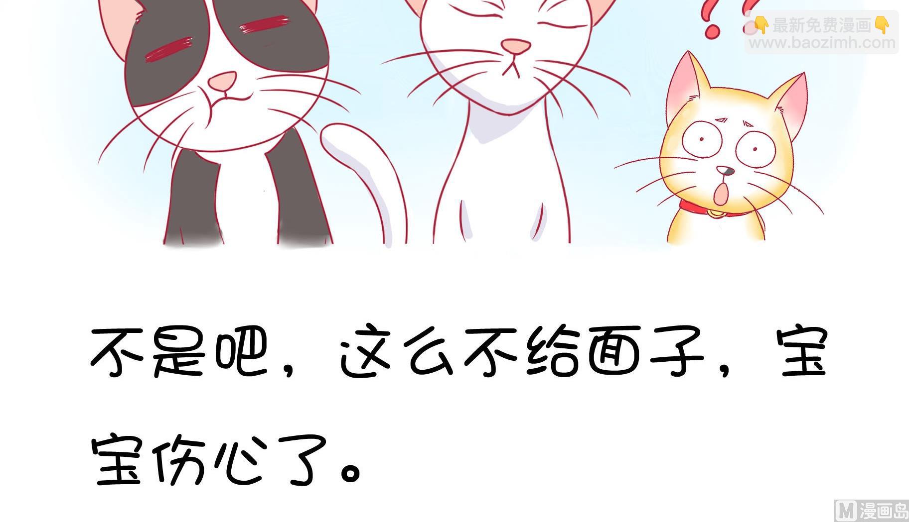 第26话 愉快的春游 3-第26话