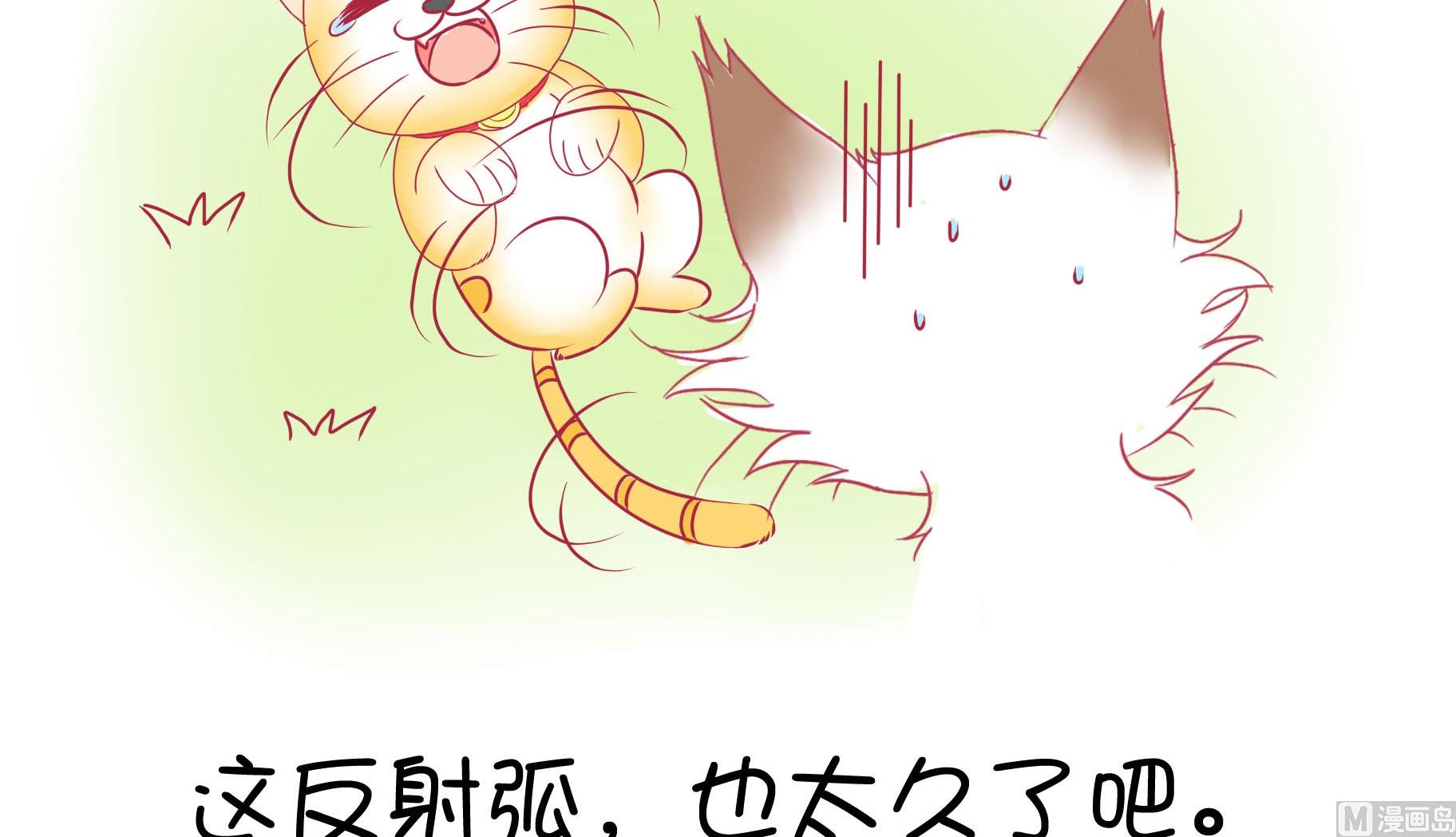 第26话 愉快的春游 3-第26话