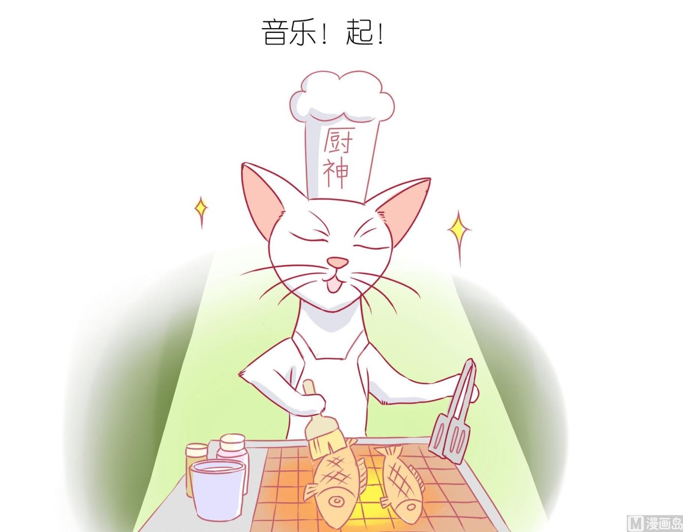 第26话 愉快的春游 3-第26话