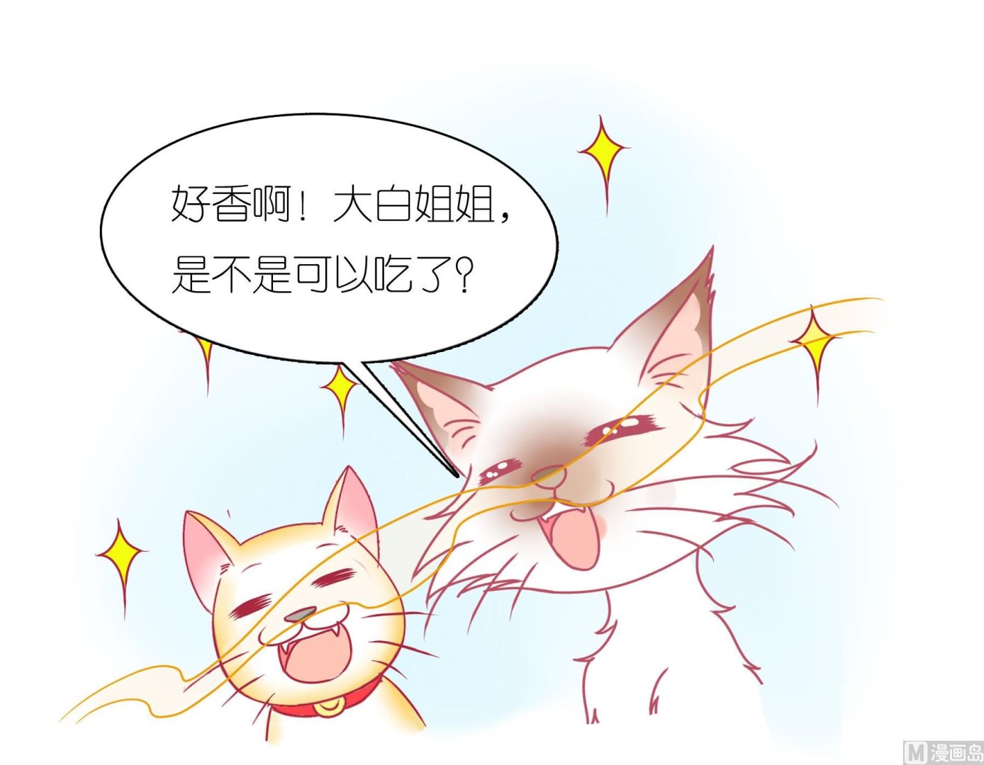 第26话 愉快的春游 3-第26话