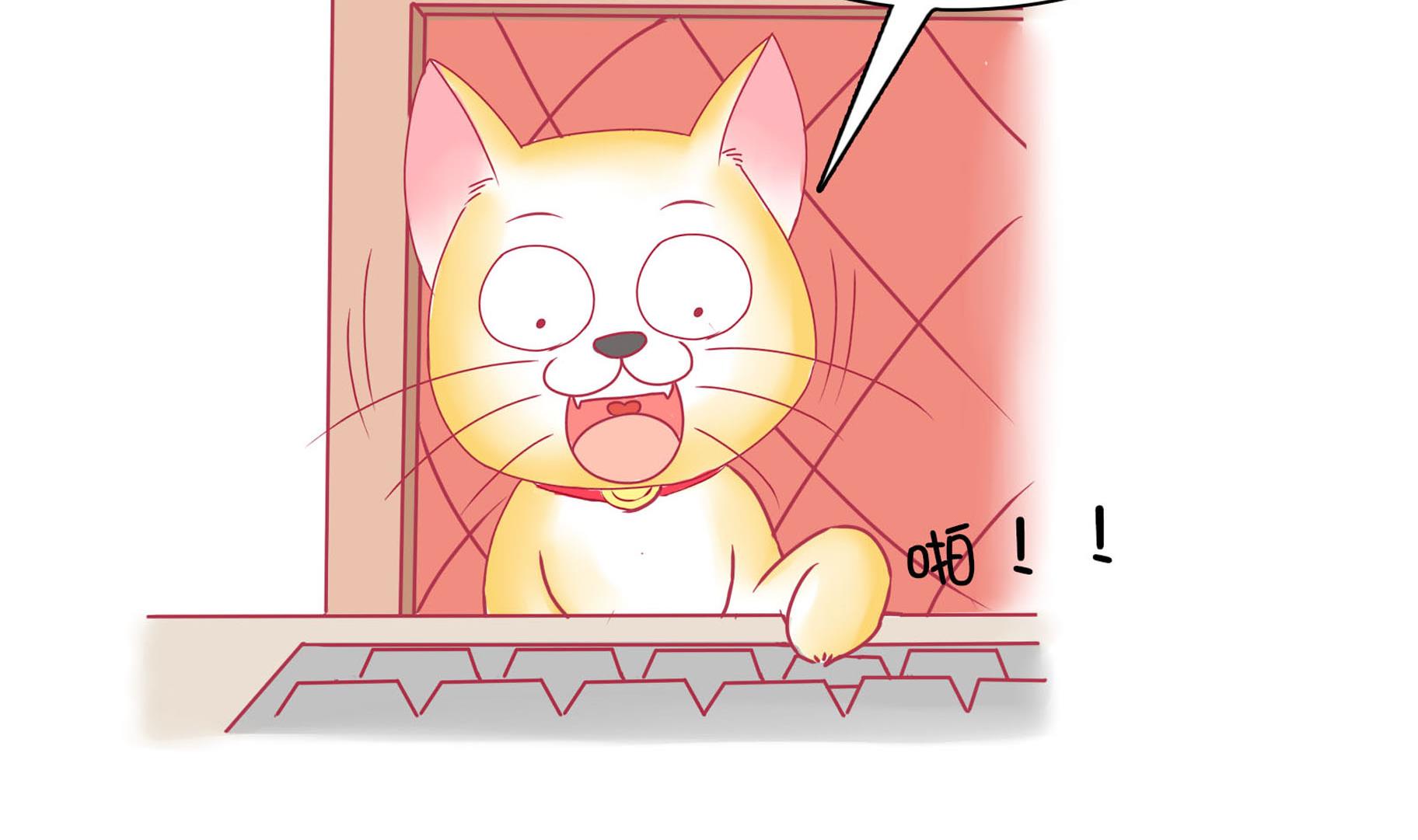 第28话 被发现了-第28话