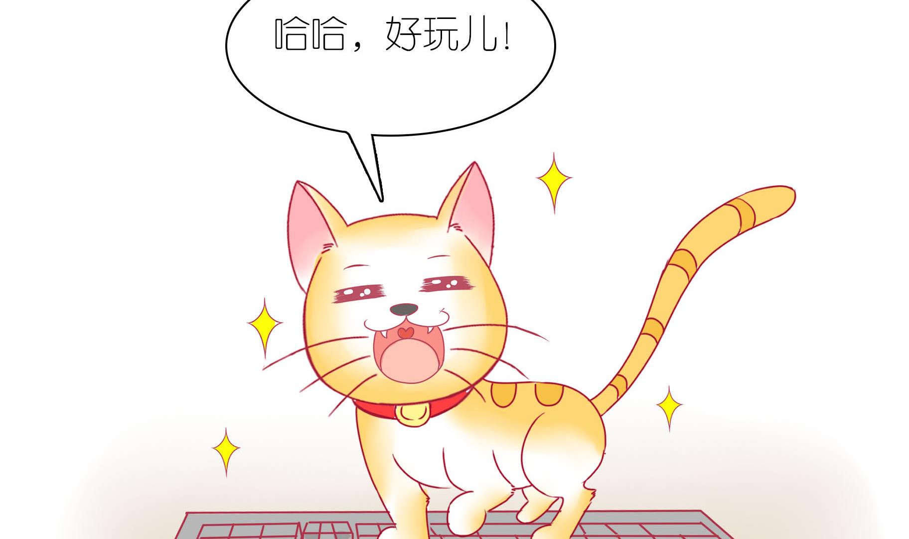 第28话 被发现了-第28话