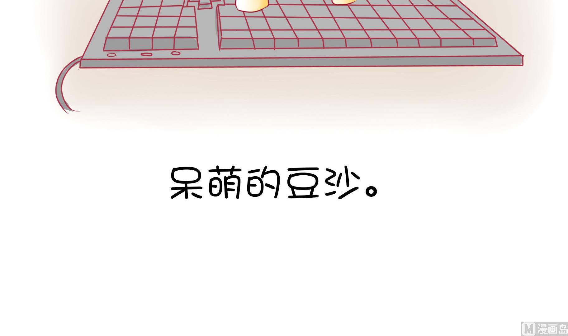 第28话 被发现了-第28话