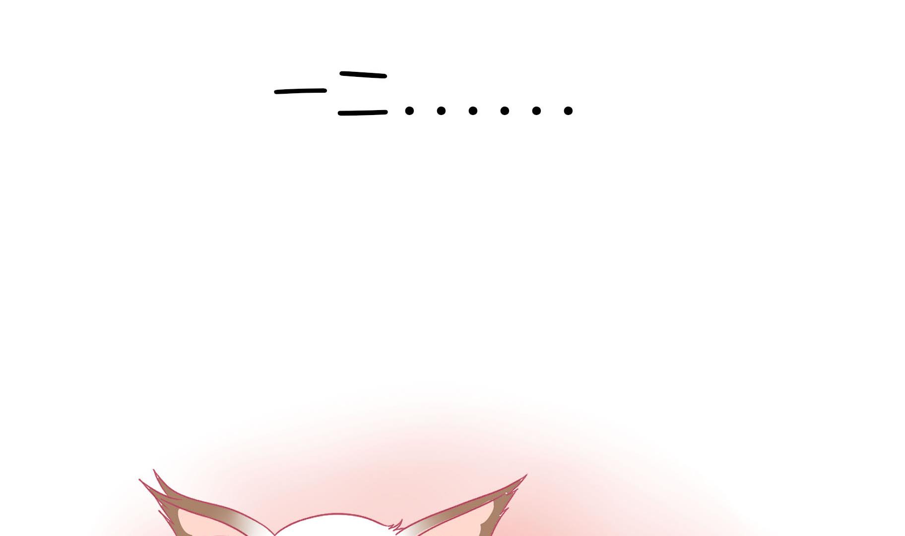 第28话 被发现了-第28话