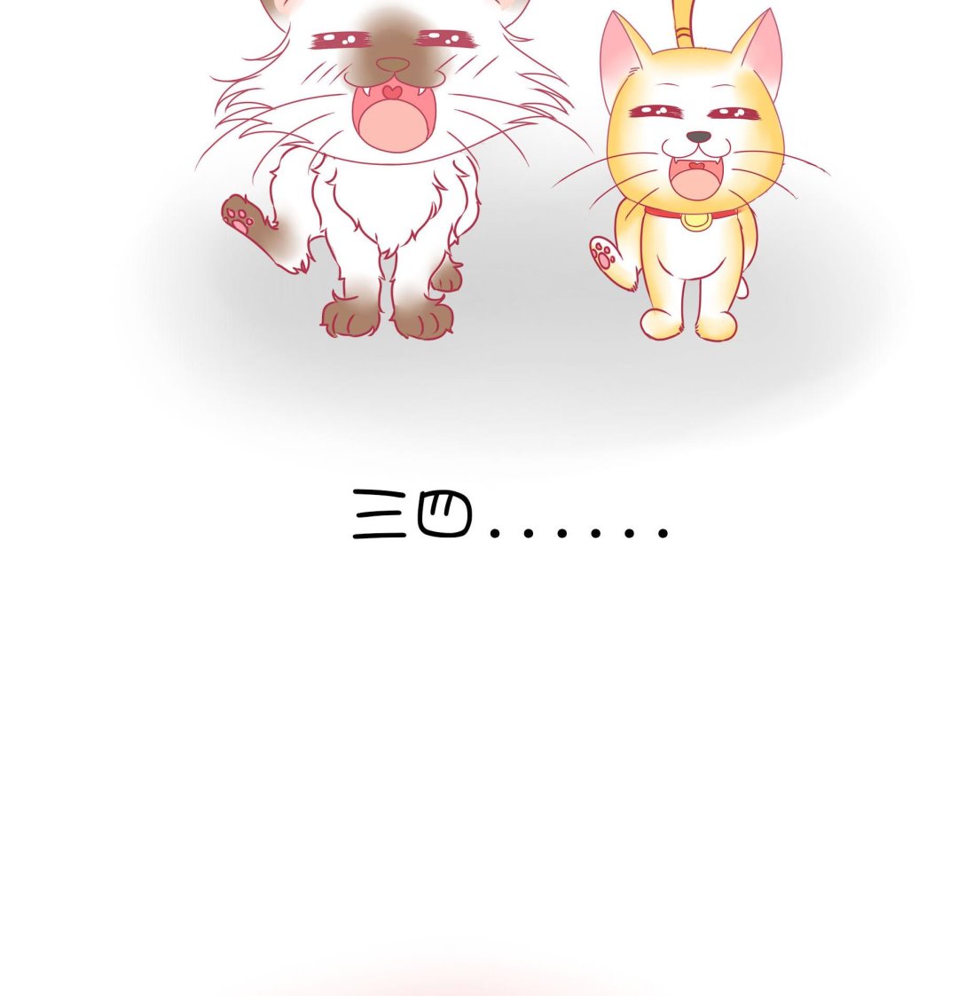 第28话 被发现了-第28话