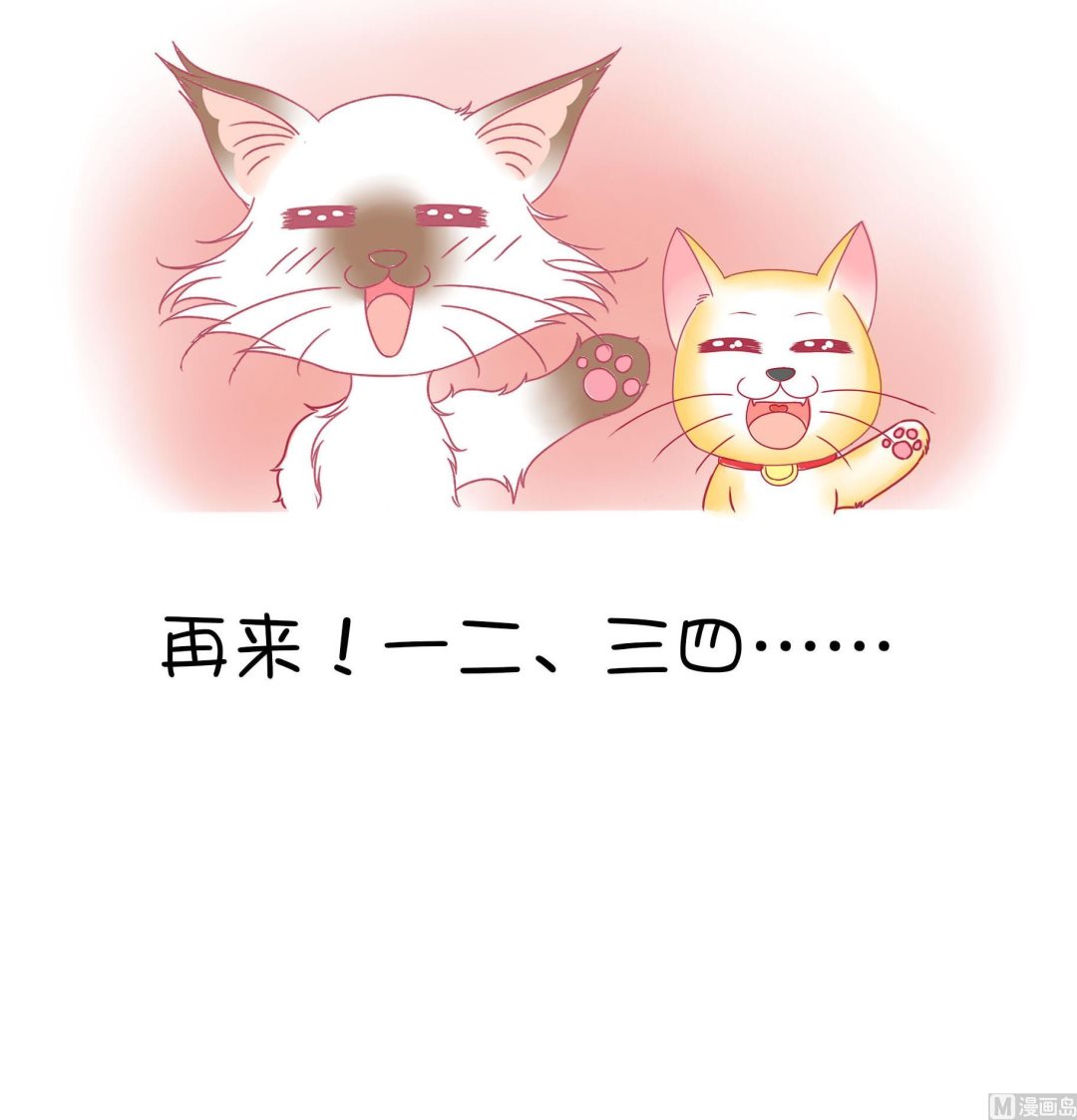 第28话 被发现了-第28话