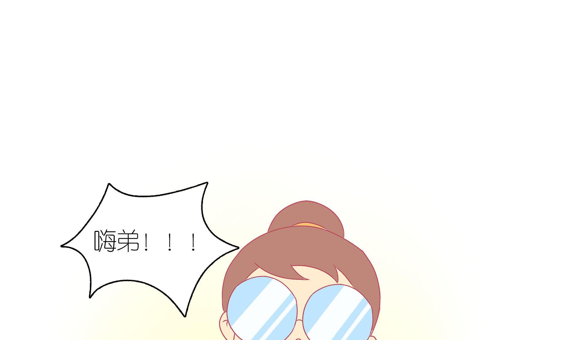 第28话 被发现了-第28话