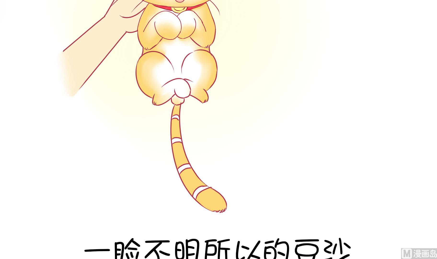 第28话 被发现了-第28话