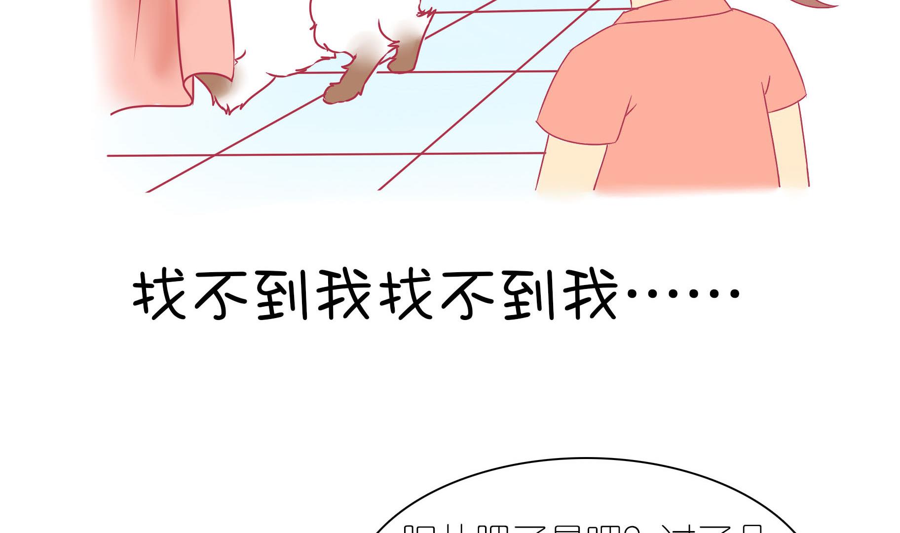 第28话 被发现了-第28话