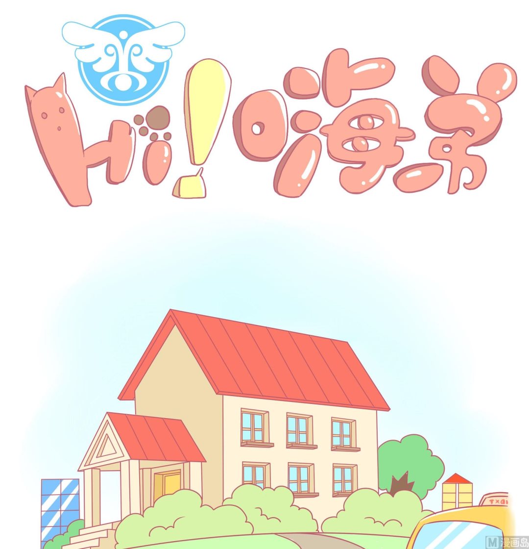 第30话 学好外语很重要 1-第30话