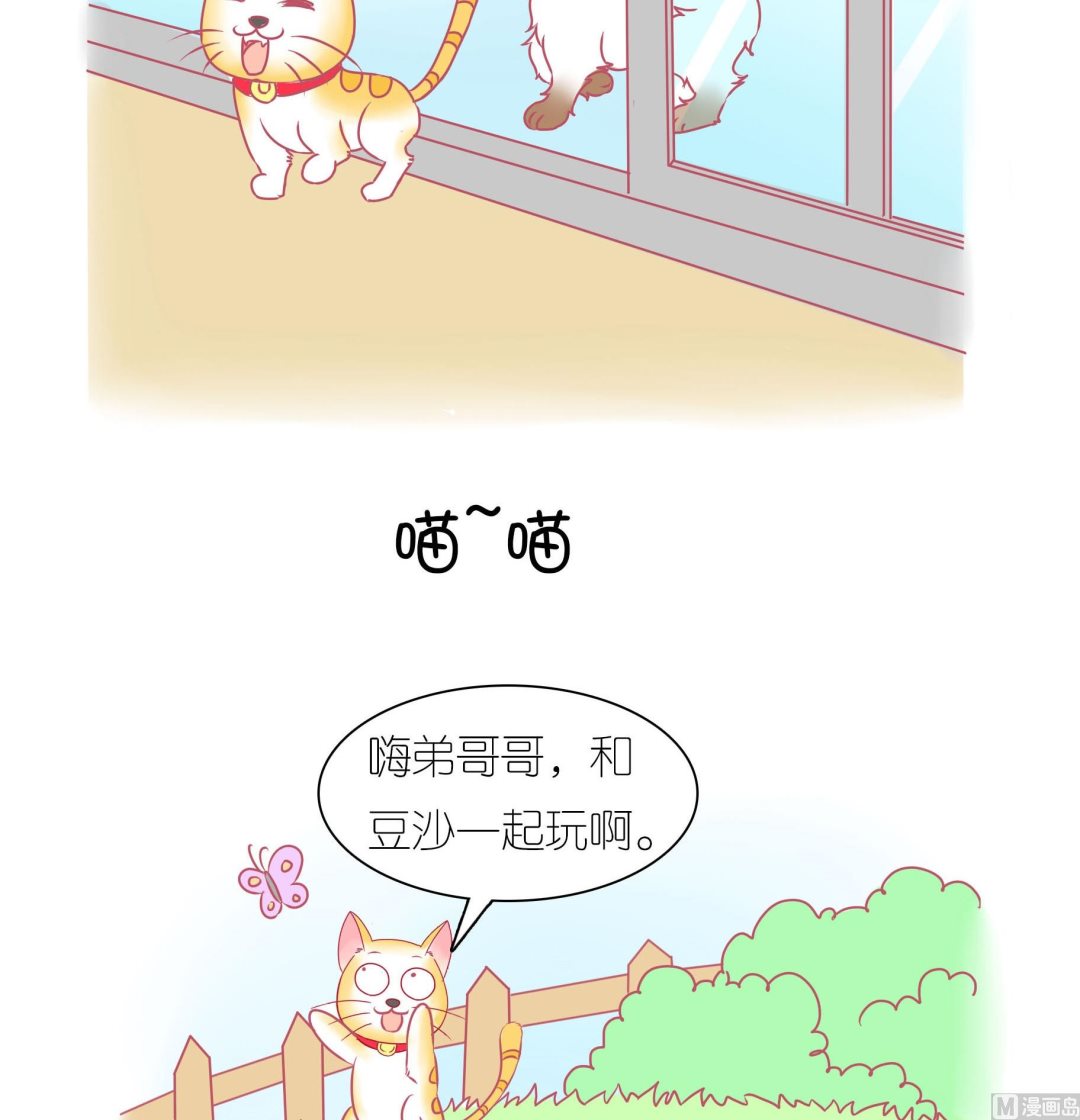 第30话 学好外语很重要 1-第30话