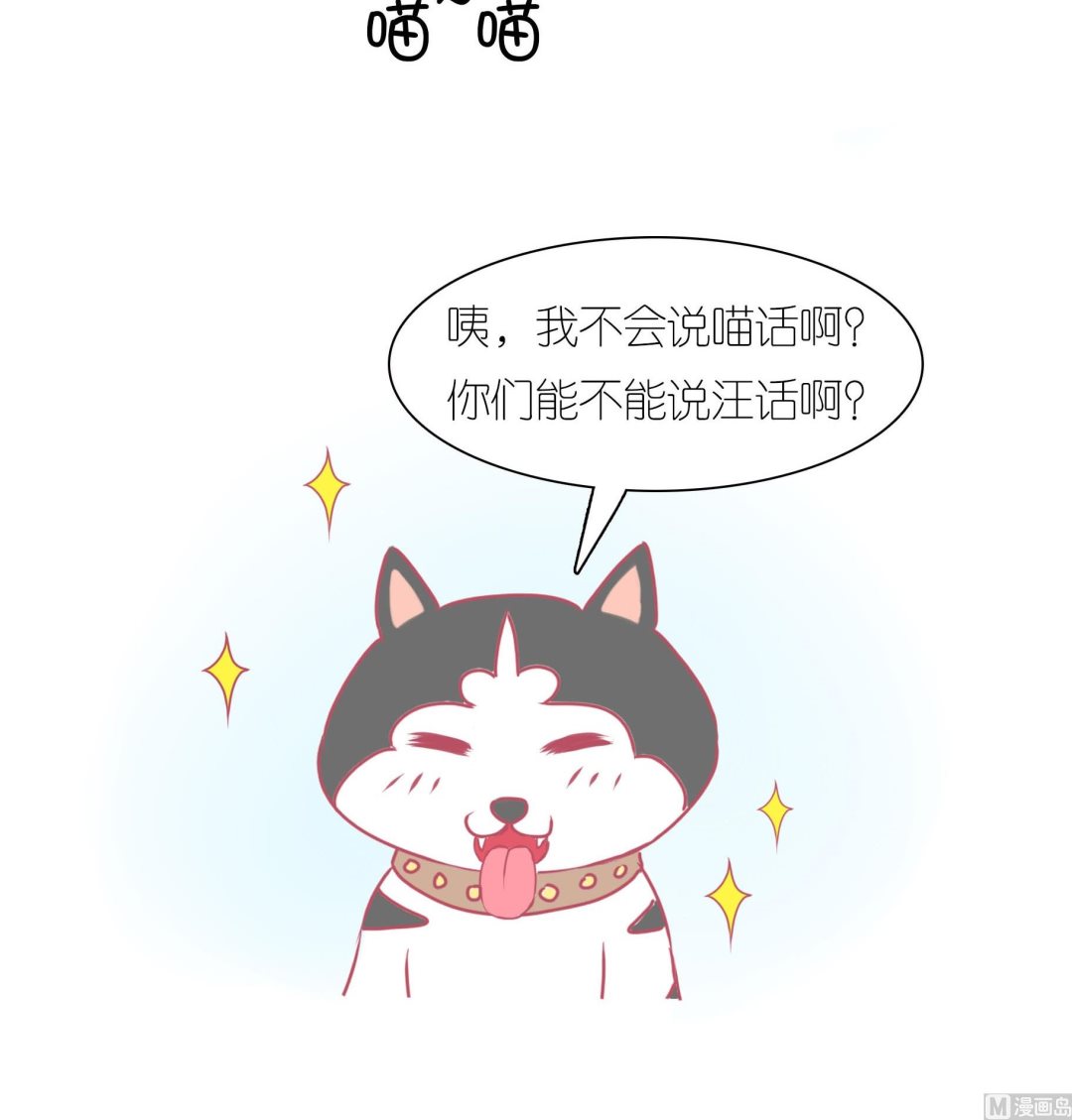 第30话 学好外语很重要 1-第30话