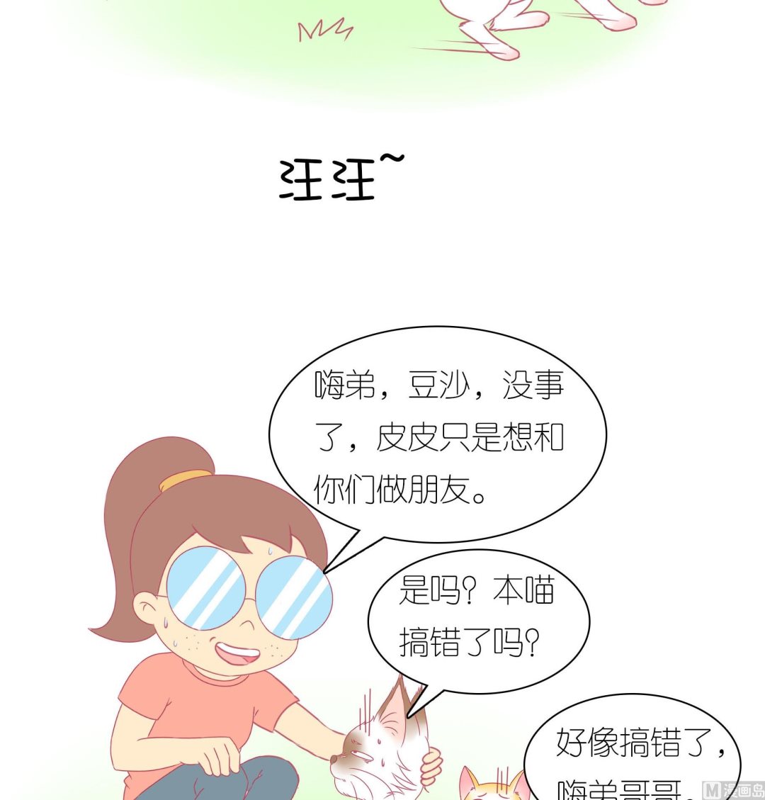 第30话 学好外语很重要 1-第30话