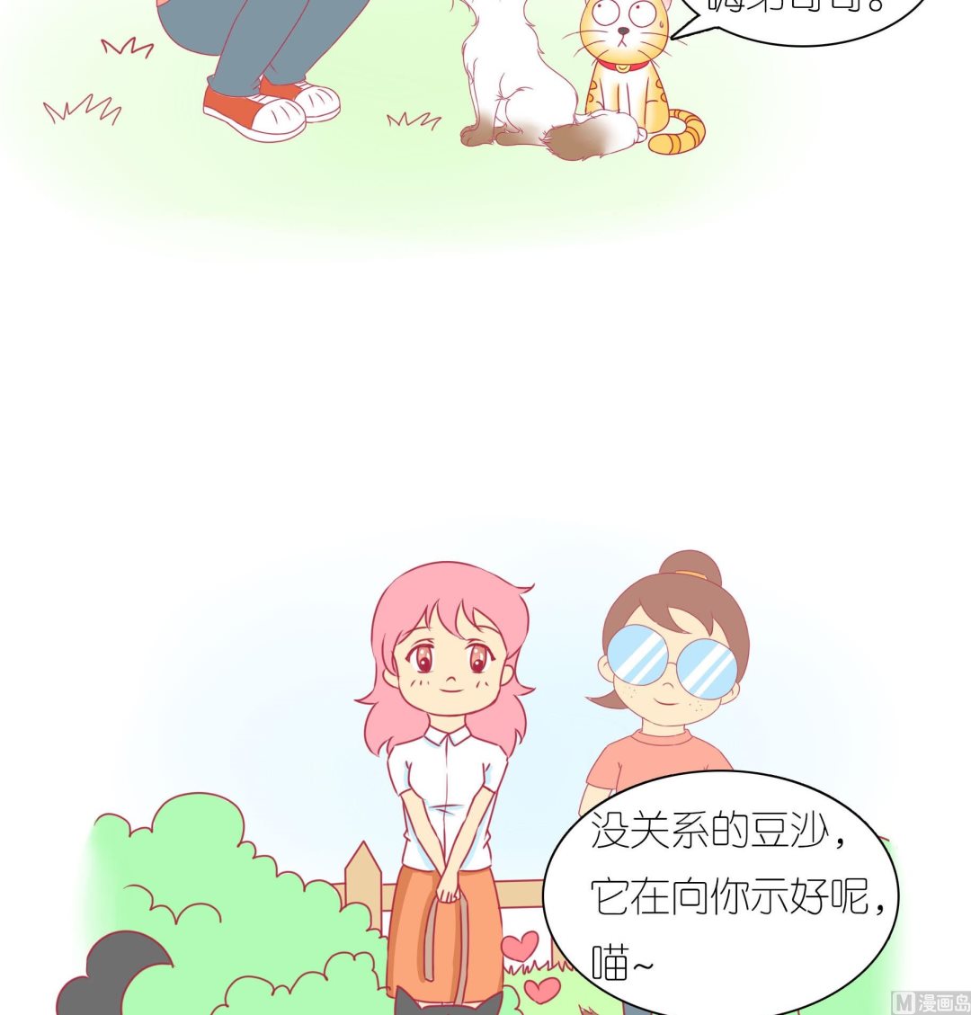 第30话 学好外语很重要 1-第30话