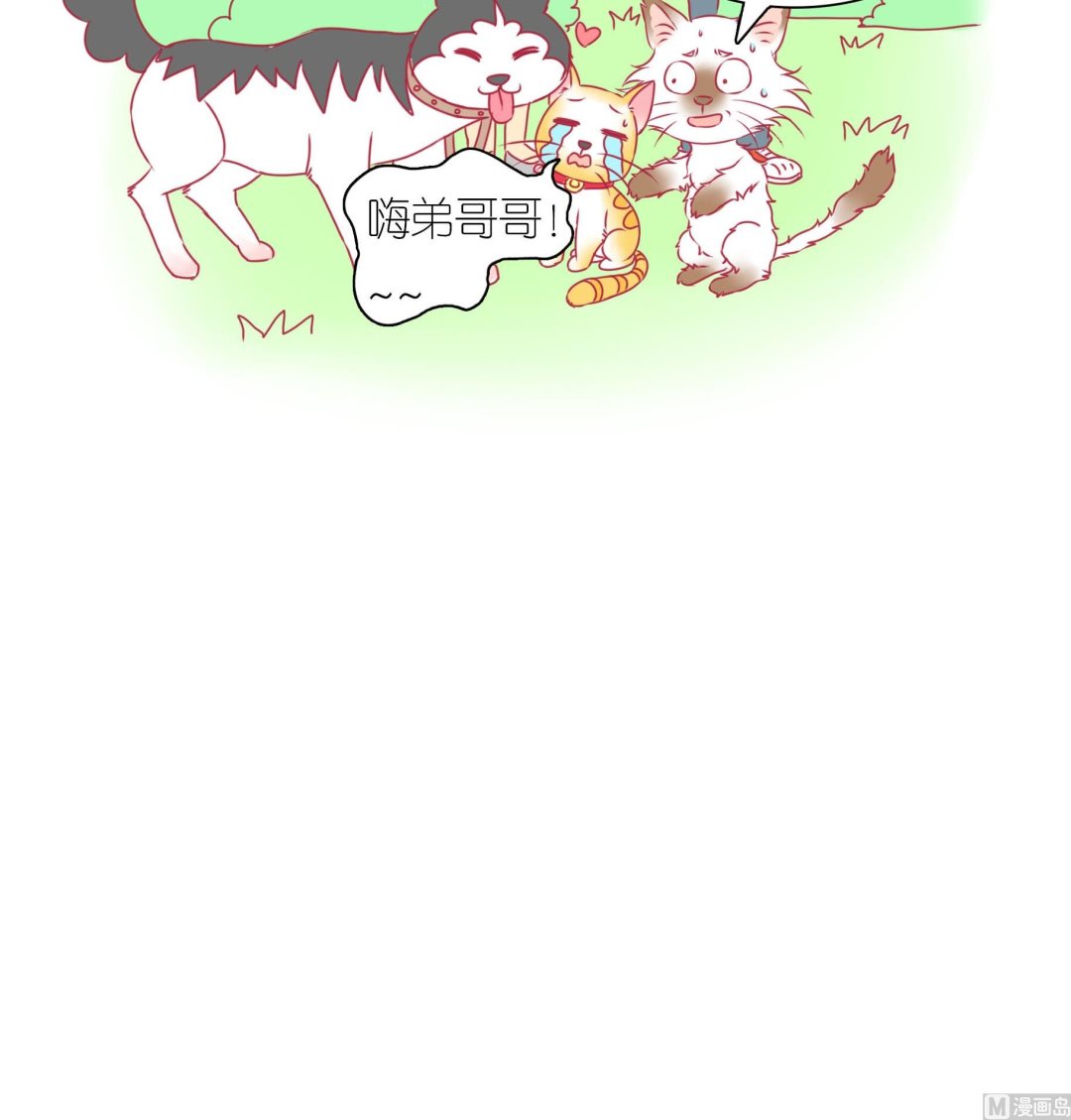 第30话 学好外语很重要 1-第30话