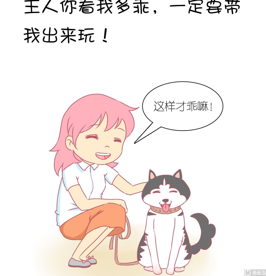 第30话 学好外语很重要 1-第30话