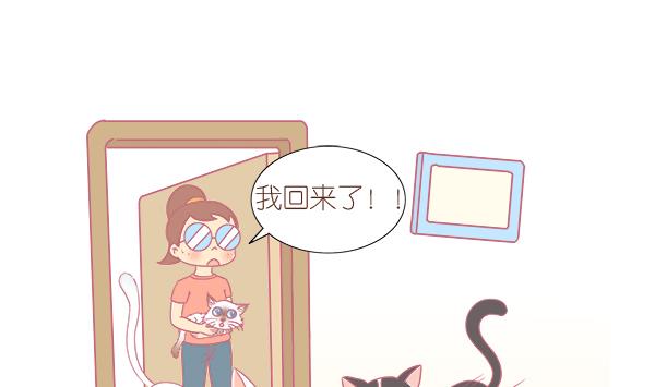 第4话 增肥计划 1-第4话