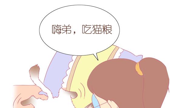 第4话 增肥计划 1-第4话