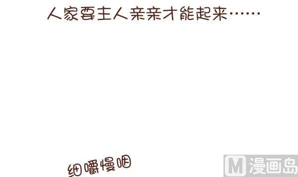 第4话 增肥计划 1-第4话