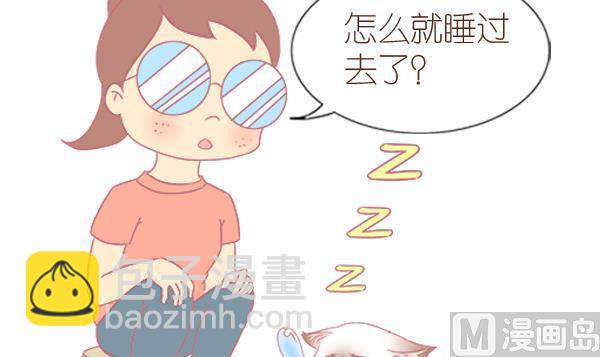 第4话 增肥计划 1-第4话