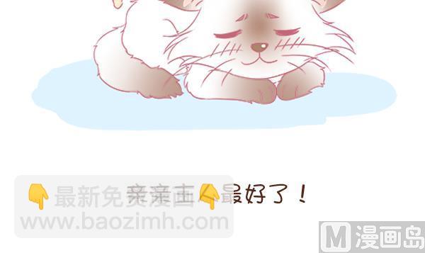 第4话 增肥计划 1-第4话