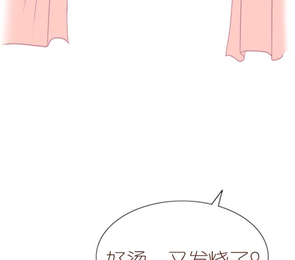 第4话 增肥计划 1-第4话