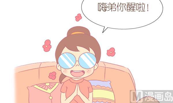 第4话 增肥计划 1-第4话