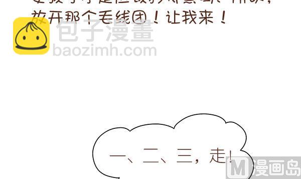 第4话 增肥计划 1-第4话