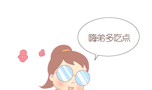 第4话 增肥计划 1-第4话