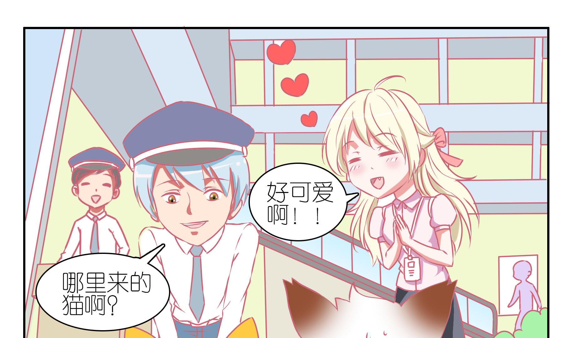 第34话 失踪的嗨弟 1-第34话