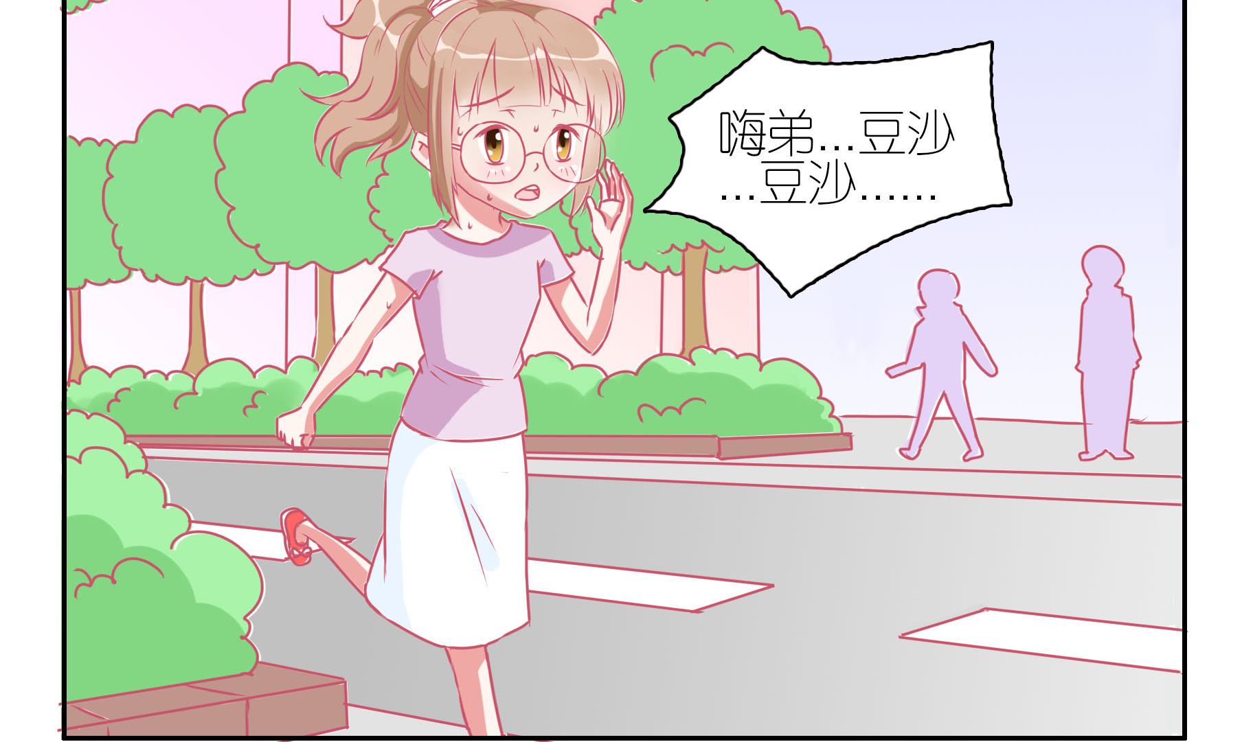 第36话 失踪的嗨弟 3-第36话