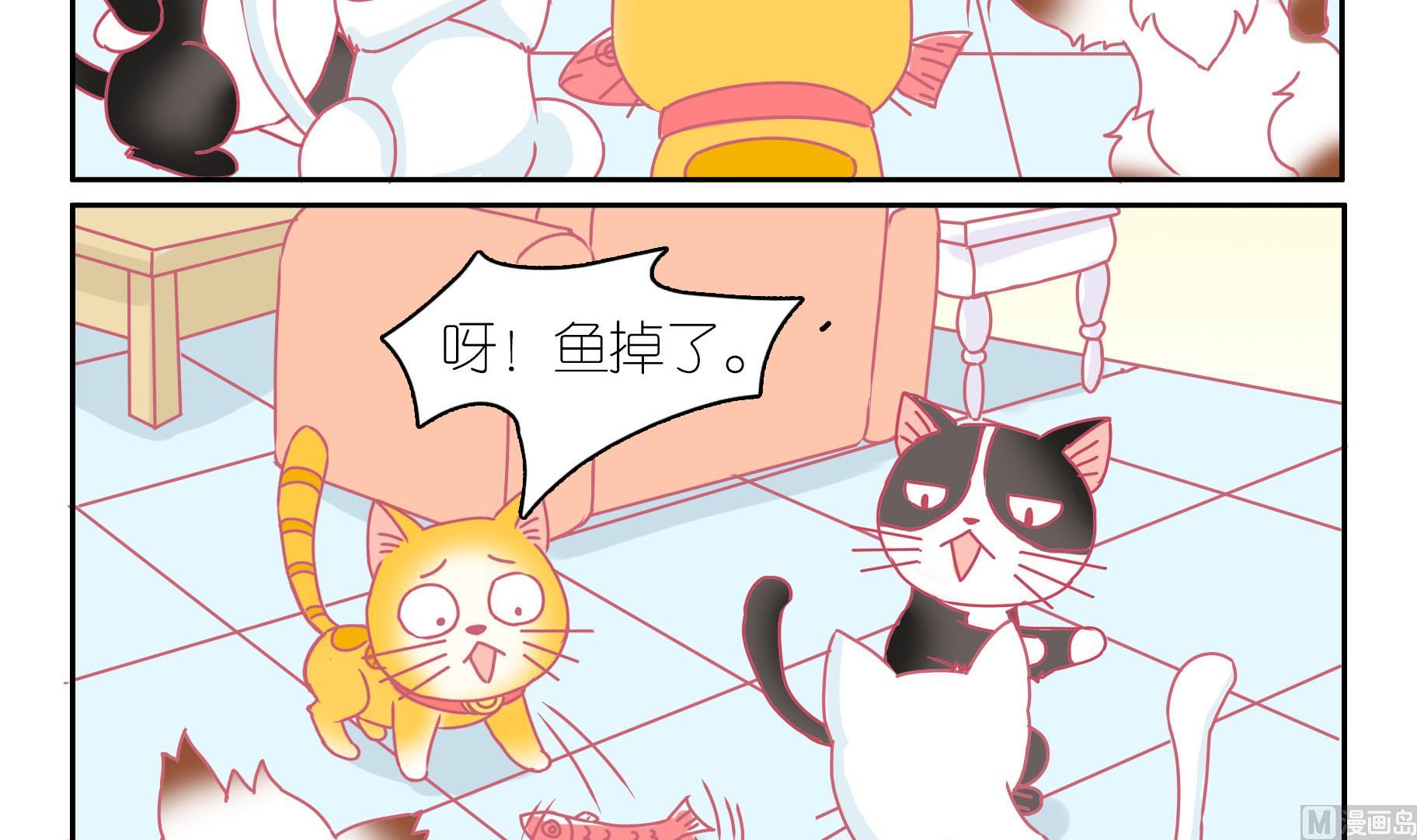 第40话 告别豆沙 3-第40话